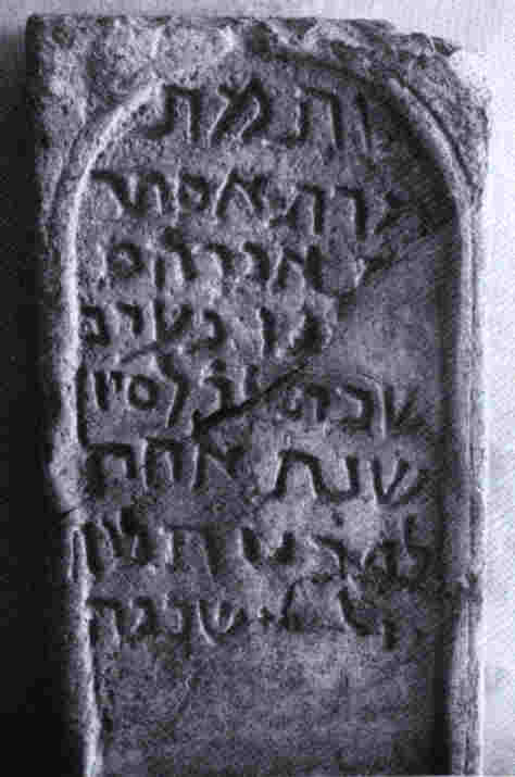 Jdischer Grabstein von 1241 aus Neuburg (Seitz, Neuburg)